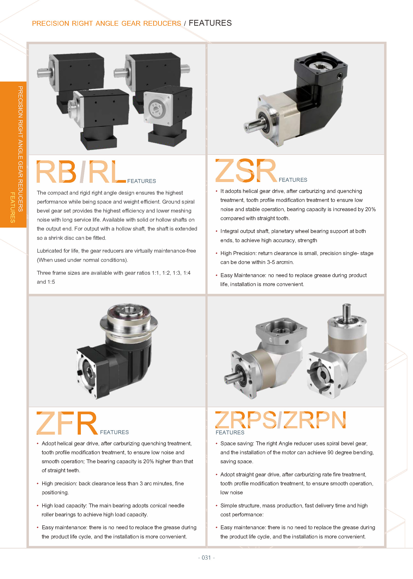 ZIPP GEAR General catalog 頁面 33