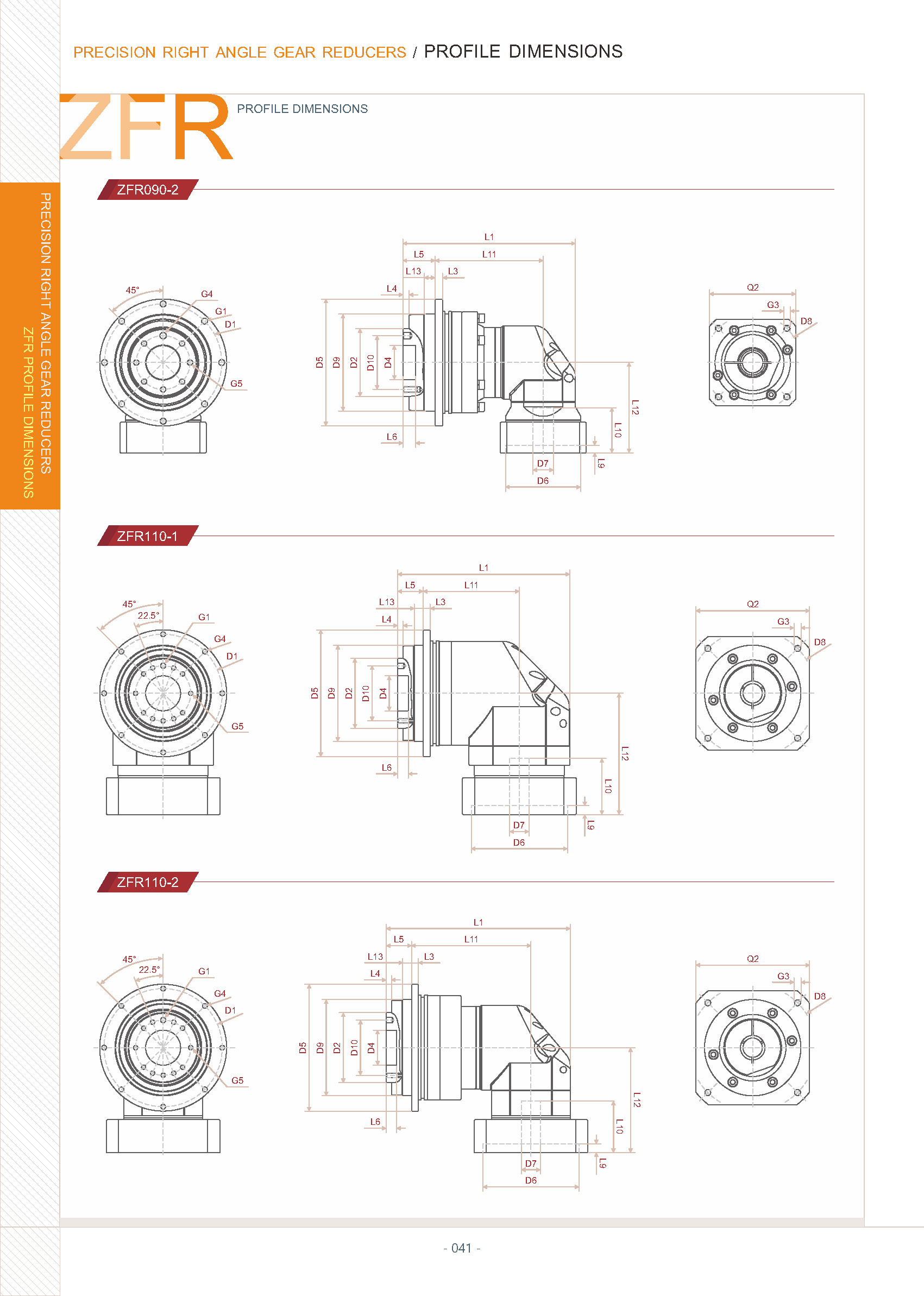 ZIPP GEAR General catalog 頁面 43